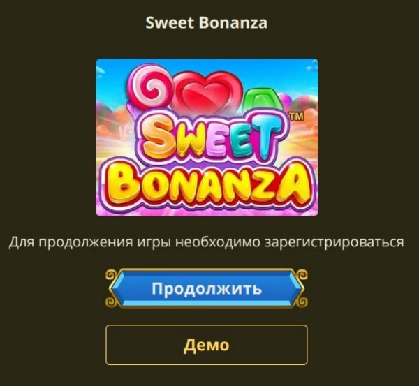 Бесплатная игра в демо режиме