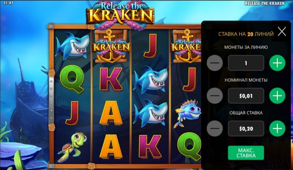 Минимальная ставка