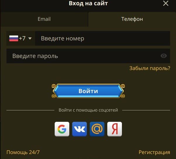 Вход в Bollywood casino